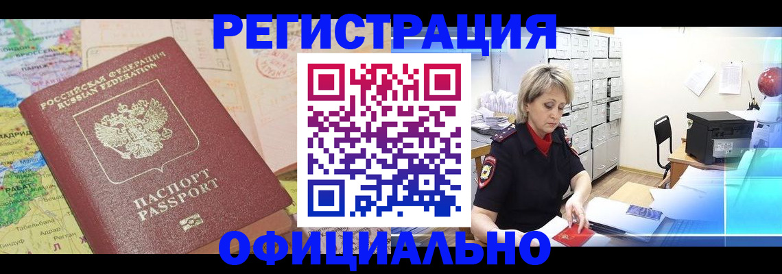 регистрация для школы в Сланцах